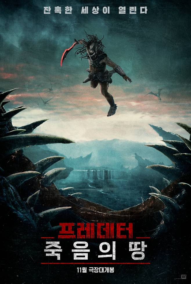 외화 '프레데터: 죽음의 땅' 2차 티저 포스터. 월트디즈니 컴퍼니 코리아 제공