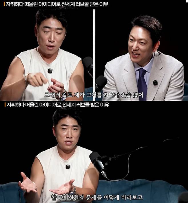 유튜브 채널 ‘지식인사이드’