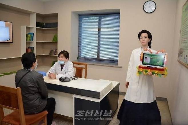 재일본조선인총연합회(조선총련) 기관지 조선신보는 평양의 약국이 의료봉사 지원 인공지능(AI) 로봇이 도입돼 있다고 지난 21일 소개했다. 평양 조선신보 연합뉴스