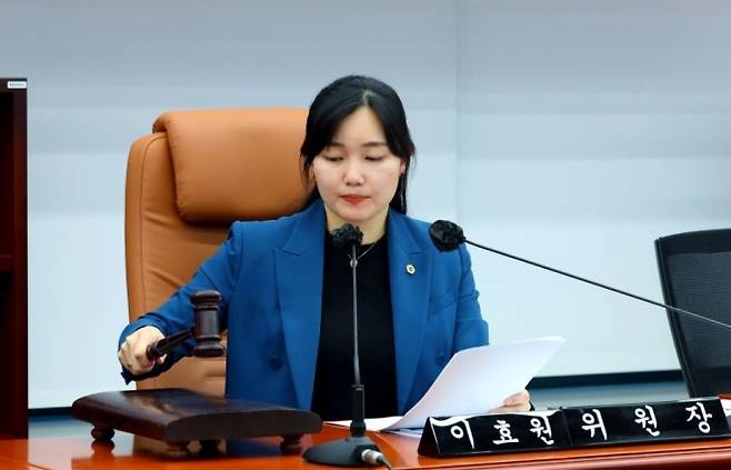 지난 23일 열린 ‘제9기 청년정치학교 모의행정사무감사’에서 위원장 역할을 맡은 이효원 의원