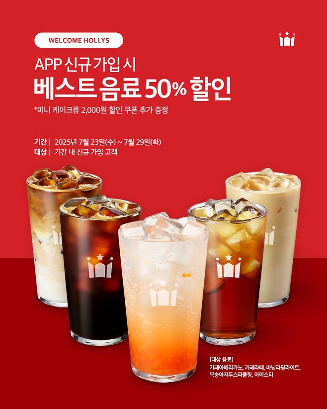 할리스