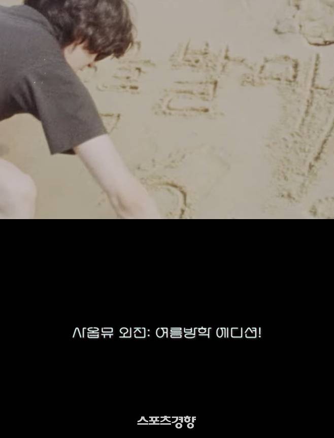 잔나비 새 앨범 티저 영상. 페포니뮤직 제공