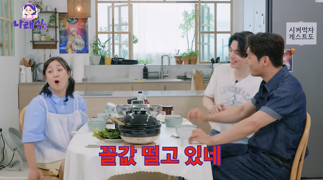 유튜브 ‘나래식’
