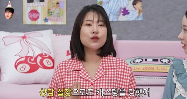 이세영 / 사진=유튜브 채널 이게진짜최종 캡