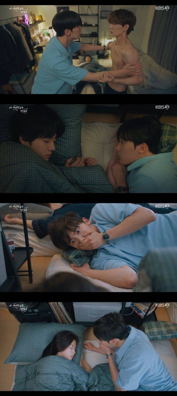 내 여자친구는 상남자 / 사진=KBS2 캡처
