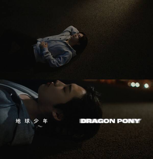 ▲ 드래곤포니 새 싱글 '지구소년'의 편성현 무드 필름. 제공|안테나