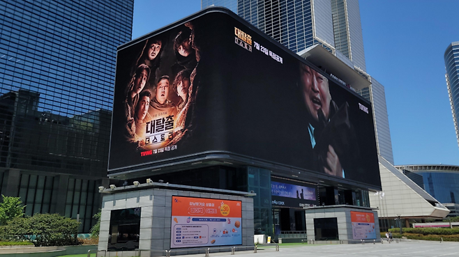 ▲ '대탈출: 더 스토리'. 제공| 티빙