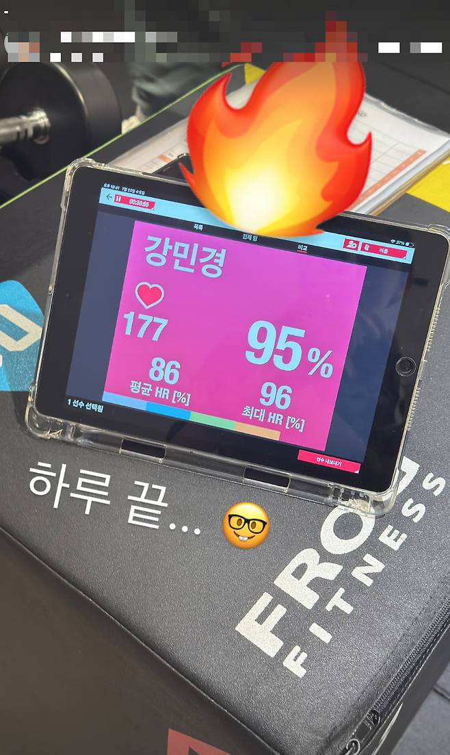 /사진=강민경 SNS
