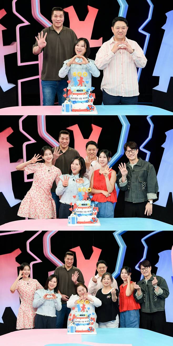 /사진제공=SBS