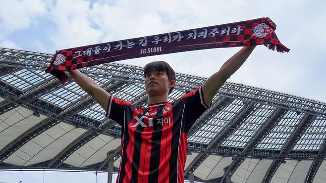 대전하나시티즌을 떠나 FC서울로 이적한 천성훈. /사진=FC서울 제공