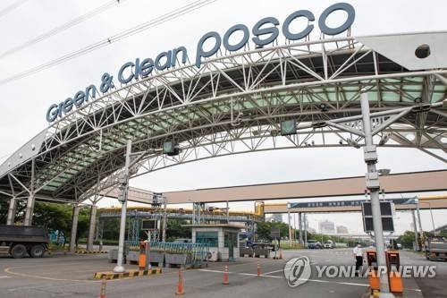 포스코 광양제철소 [포스코 광양제철소 제공. 재판매 및 DB 금지]