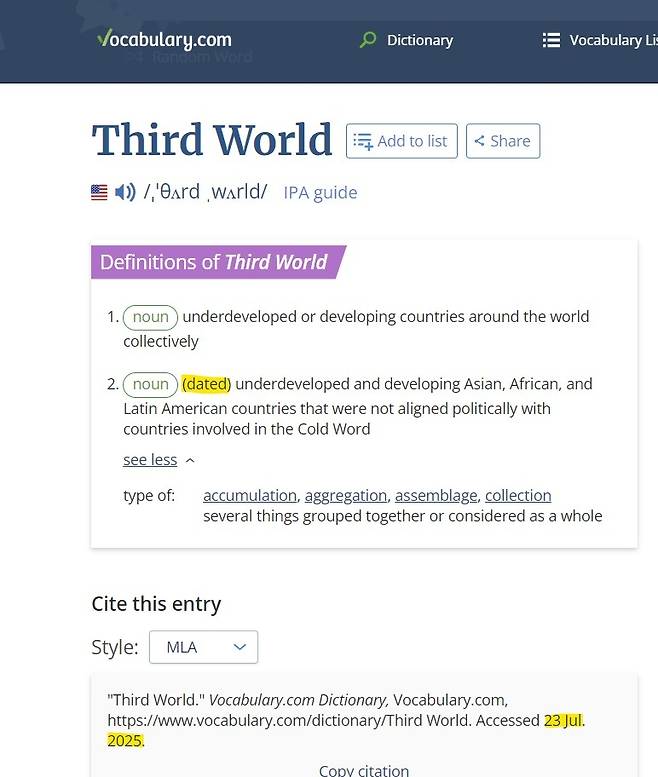 '보캐블러리닷컴(Vocabulary.com)'에서 수정된 'Third World(제3세계)' 정의 [반크 제공. 재판매 및 DB 금지]