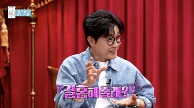 사진 제공 = MBC '아임써니땡큐'