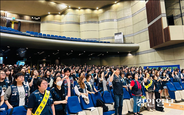 국민건강보험고객센터 노동자들이 총파업 결의를 위한 총회를 열고 있다. /공공운수노조 국민건강보험고객센터지부 제공
