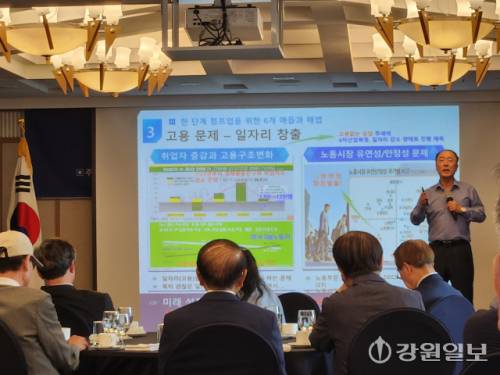 ◇춘천 출신 홍남기 전 경제부총리가 24일 서울 프레스센터에서 미래경제문화포럼 특강자로 나서 한국 경제 도약을 위한 해법을 소개하고 있다. 이현정기자