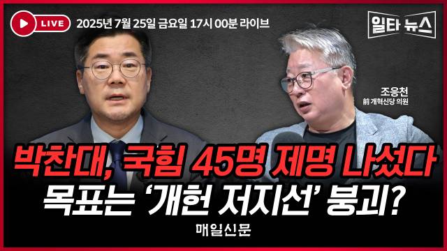 매일신문 유튜브