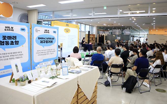 2025 제주사회적경제 기념주간 토크콘서트 '제주 같이 ON 라디오'. ⓒ제주의소리