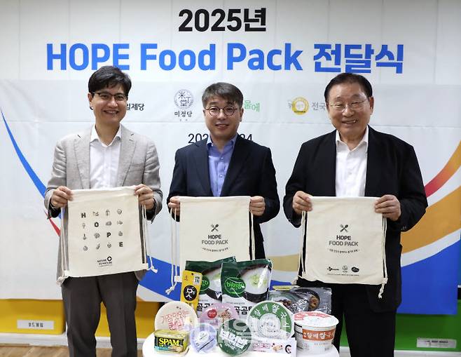(왼쪽부터) CJ제일제당 김주석 준법경영실장, (주)미정 정재현 대표이사, 한국사회복지협의회 김성이 회장이 24일 서울 관악구 은천지역아동센터에서 열린 ‘2025 호프 푸드 팩(HOPE Food Pack)’ 착수식에서 기념촬영을 하고 있다. (사진=CJ제일제당)