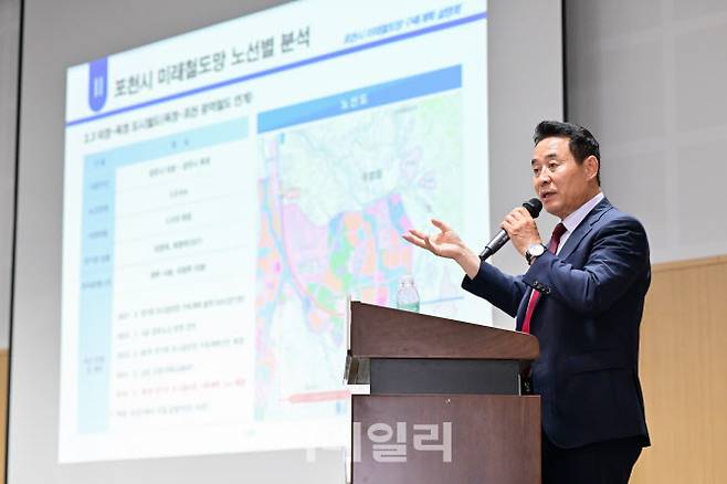 백영현 시장이 포천의 철도계획을 설명하고 있다.(사진=포천시 제공)