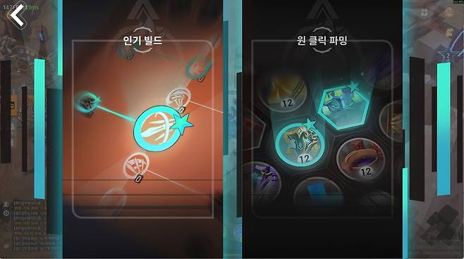 - 초보자들이 쉽게 게임을 따라할 수 있도록 만들었다&nbsp;