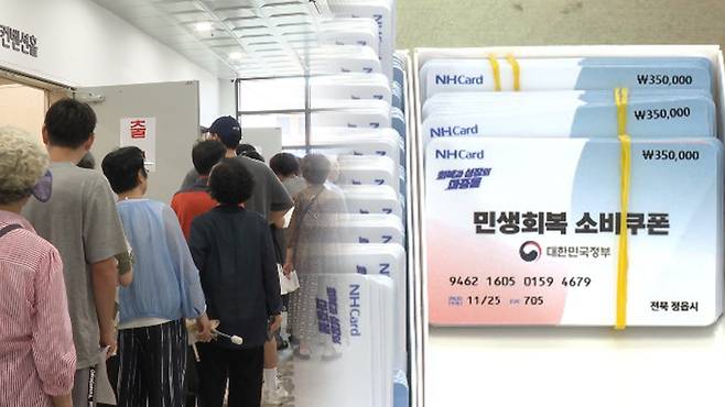 [전주MBC 자료사진]