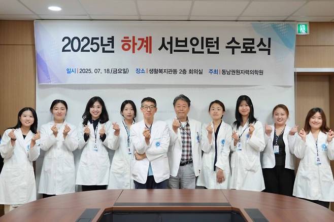 [사진=동남권원자력의학원]