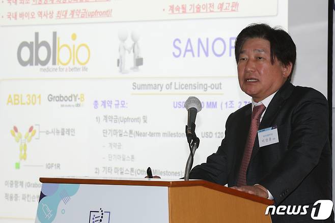 이상훈 에이비엘바이오 대표가 뉴스1 바이오리더스클럽 조찬에서 기조연설을 하고 있다. 2022.3.31/뉴스1 ⓒ News1 성동훈 기자