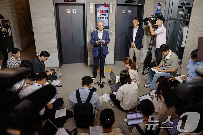 유일준 국민의힘 당무감사 위원장이 25일 서울 여의도 중앙당사에서 제21대 대통령선거 당시 김문수-한덕수 후보 교체 시도 관련 당무감사 결과 브리핑을 하고 있다. 2025.7.25/뉴스1 ⓒ News1 안은나 기자