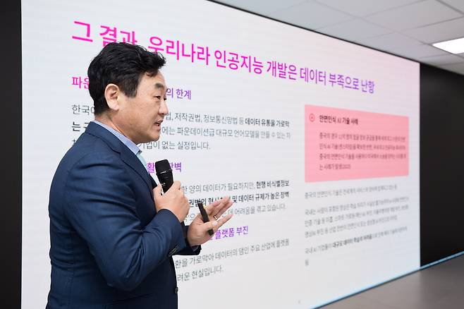 (과학기술정보통신부 제공)/뉴스1
