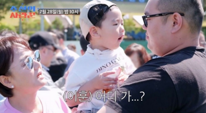 조선의사랑꾼. 사진 | TV조선