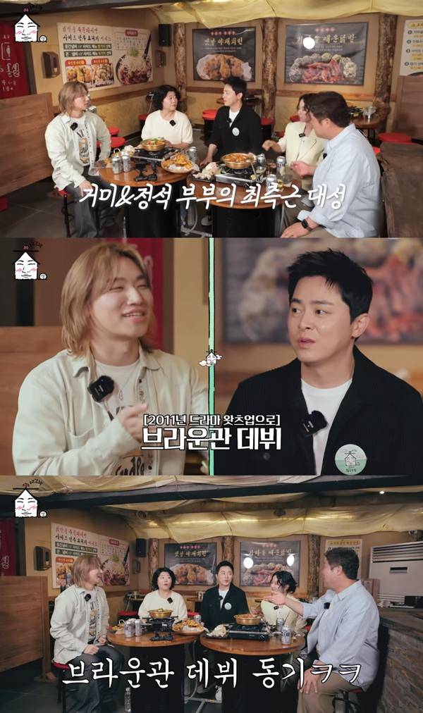 ⓒ 유튜브 채널 '집대성'