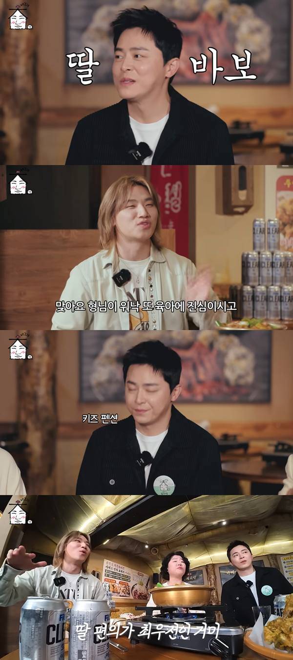 ⓒ 유튜브 채널 '집대성'