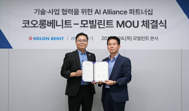 모빌린트rk 코오롱베니트와 전략적 업무협약(MOU)을 체결했다.(사진=모빌린트)