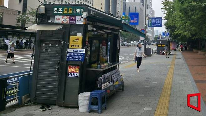 서울 마포구의 한 가로판매대. 최영찬 기자