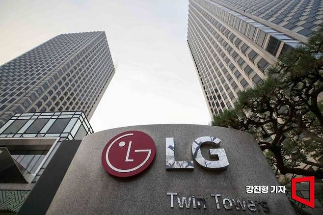 서울 여의도 LG그룹 본사. 강진형 기자