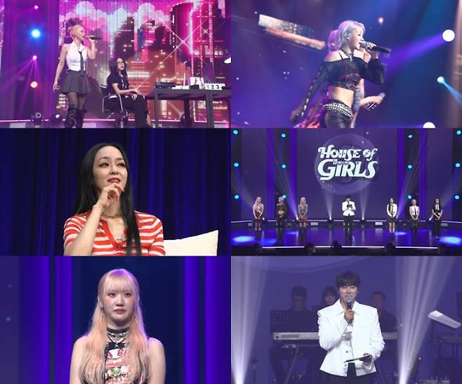 ‘하우스 오브 걸스’ 최종 우승 공개 (사진: ENA)