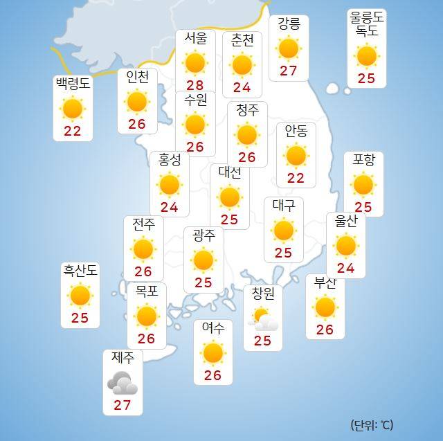 ⓒ기상청: 내일(26일) 오전 날씨