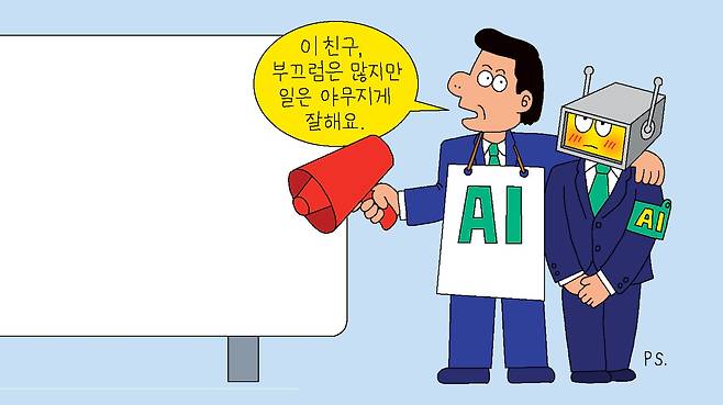 일러스트=박상훈