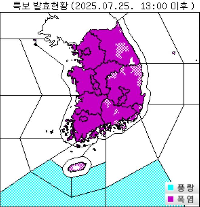 25일 오전 11시 현재 전국 폭염특보 발효 현황. /기상청 제공