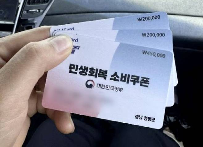 ⓒSNS