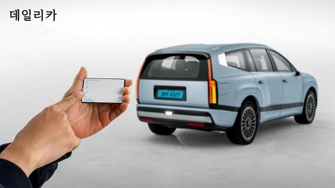 현대모비스 스마트 카드키