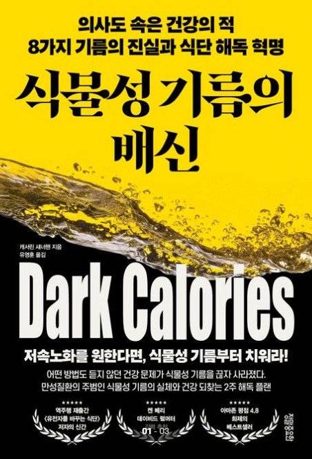 교보문고 갈무리