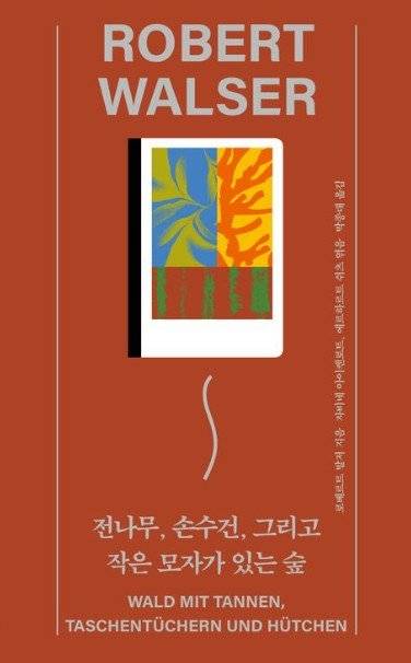 교보문고 갈무리