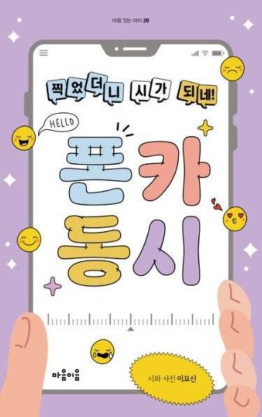 교보문고 갈무리