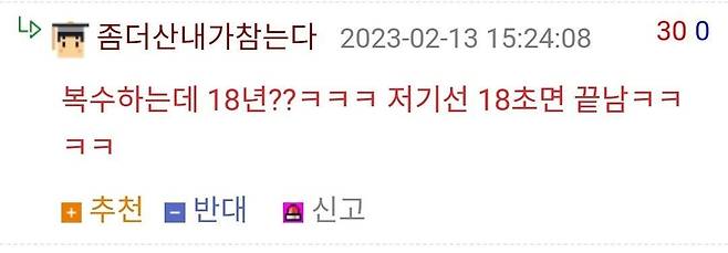 1000022068.jpg 더 글로리를 본 미국인