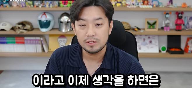 Screenshot_20250725_095326_YouTube.jpg 진격의 거인에서 \'그\' 분석을 한 침착맨