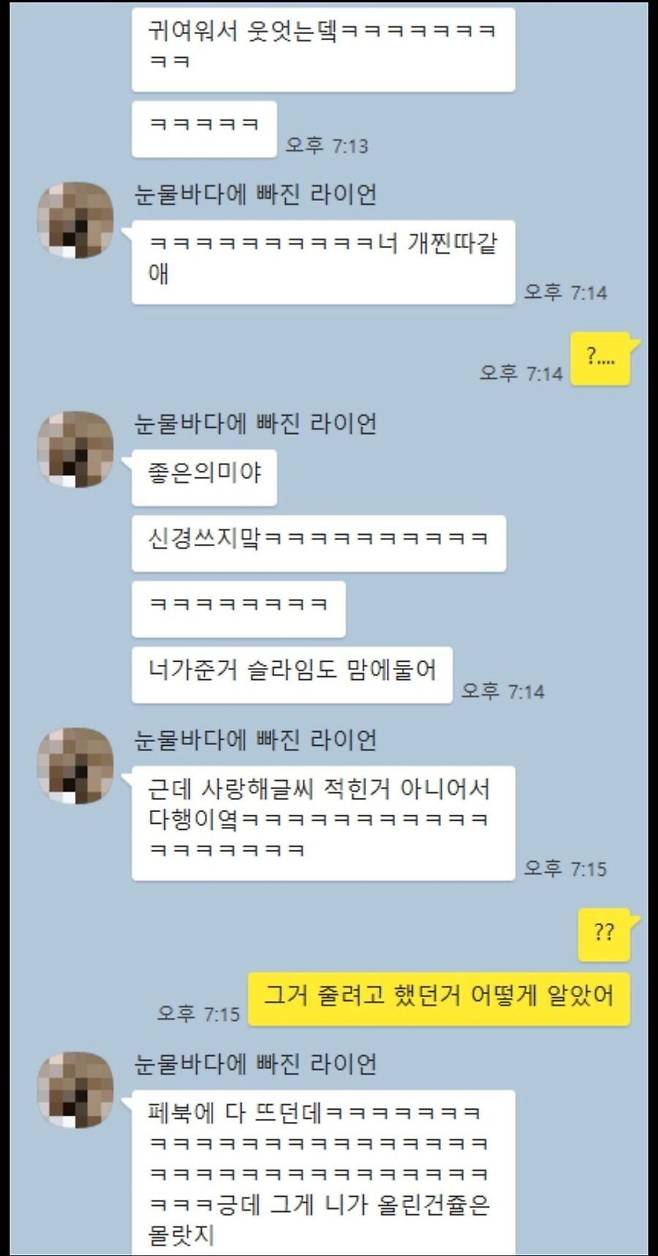 55.jpg 슬라임으로 여사친 고백한 존잘남+후기.jpg 슬라임으로 여사친 고백한 존잘남+후기.jpg