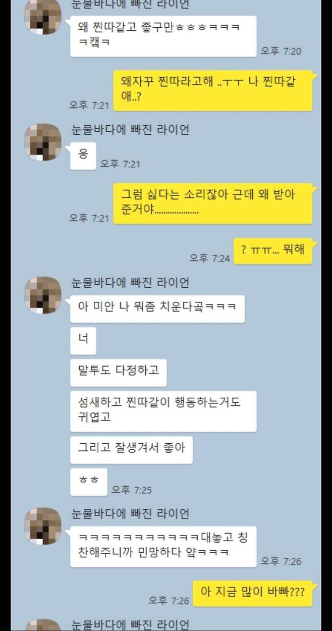 77.jpg 슬라임으로 여사친 고백한 존잘남+후기.jpg 슬라임으로 여사친 고백한 존잘남+후기.jpg