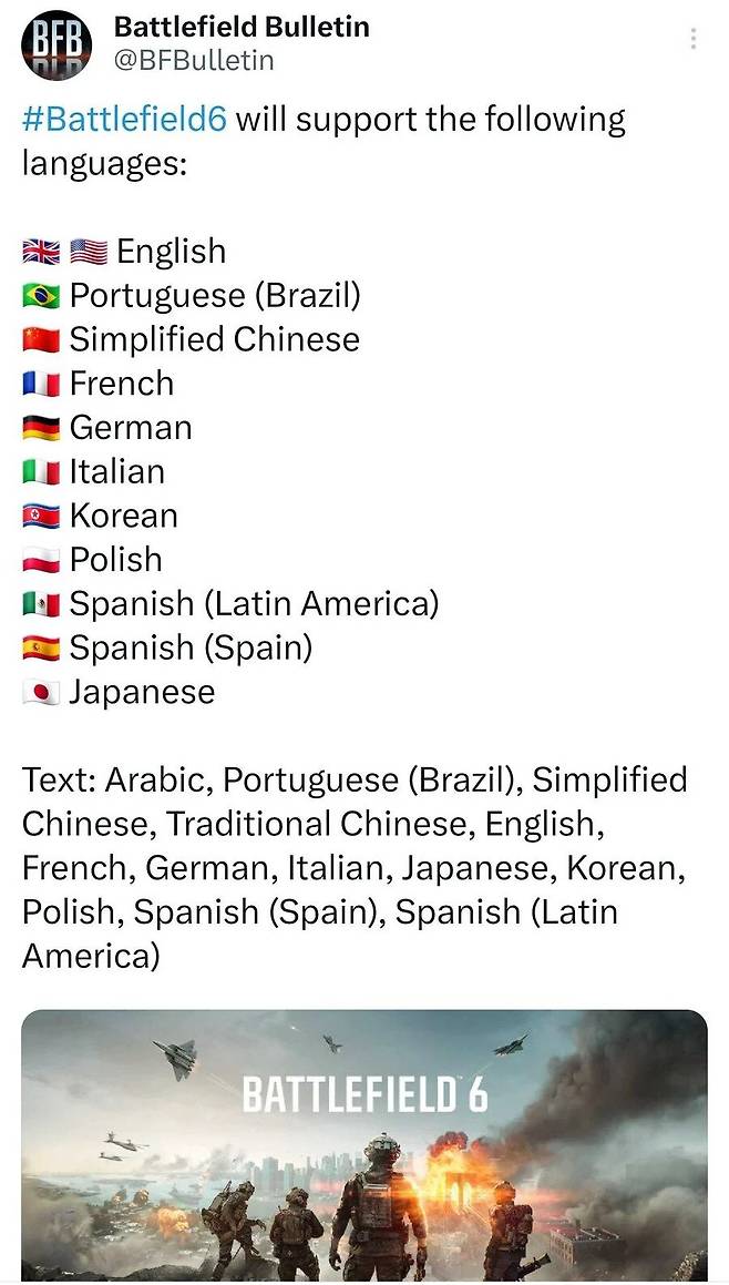 IMG_1706.webp.ren.jpg 배틀필드6 한글 지원논란