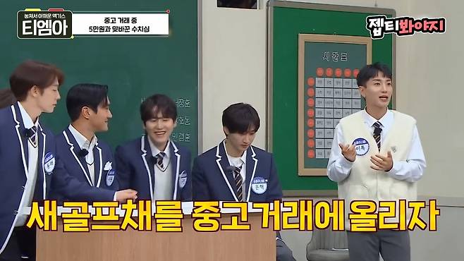 이특 당근거래 후기